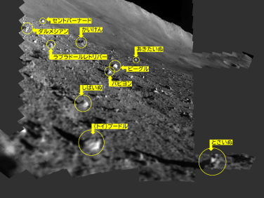 The spacecraft has analyzed rocks around the crater with a multi-band spectral camera.